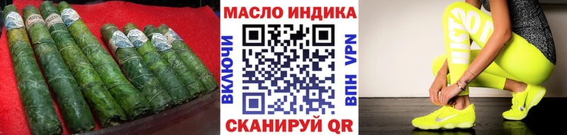 где можно купить   Черемхово  ТГК THC oil 