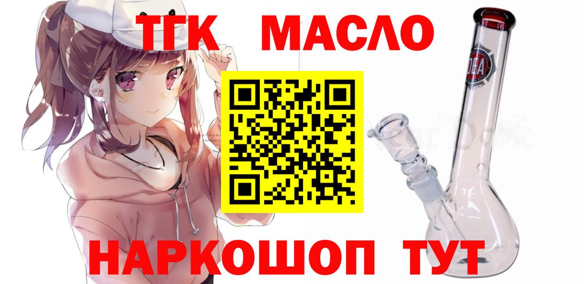 ГАШ  КОКАИН  МЕТ  АМФ   Вход с VPN  ГАШИШ  Черемхово  МЕФ кристаллы  Цена  МАРИХУАНА 