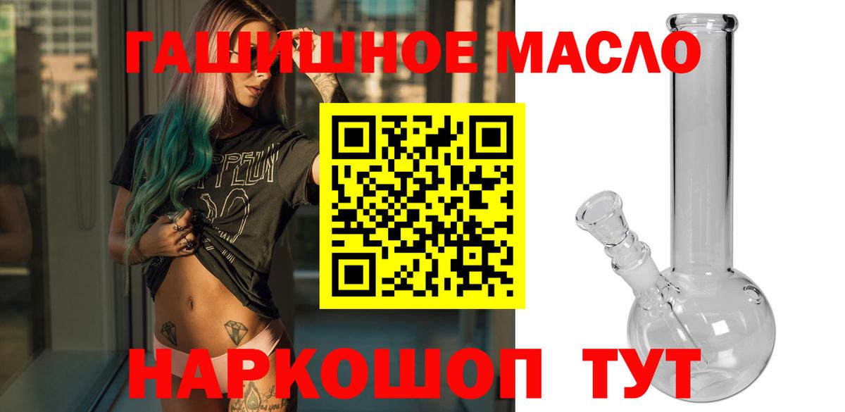 ТГК вейп Черемхово
