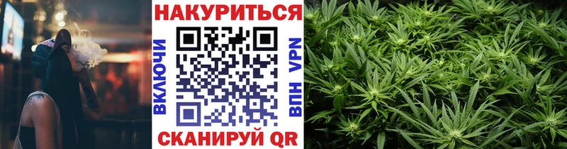 даркнет сайт  Черемхово  Каннабис MAZAR 