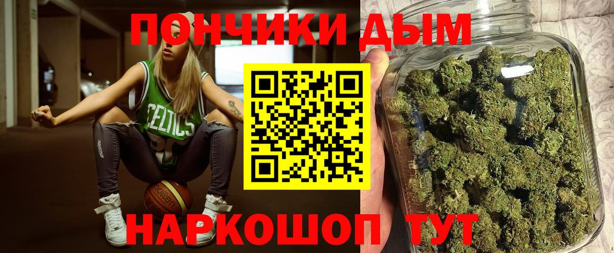 Шишки марихуана семена Черемхово